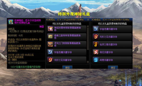 《光与影33号远征队》无光崖默偶攻略：探寻神秘位置与独特路线