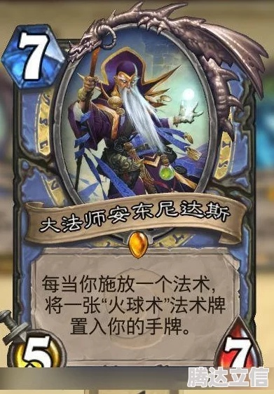 炉石传说铺场骑卡组胜率解析：揭秘全新高胜率策略