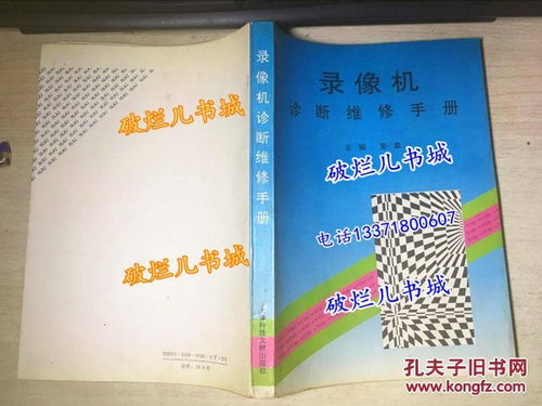 灾后修复师性价比解析：揭秘选购指南