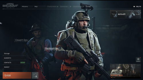 《暗区突围无限》投掷物攻略：全面解析新技能解锁