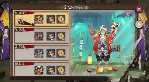 《鸣潮》夏空声骸搭配攻略：打造最强阵容新秘籍