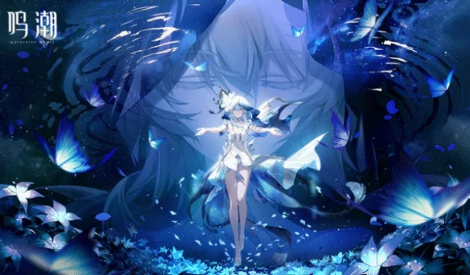 《鸣潮》夏空揭秘：探寻神秘海洋新篇章