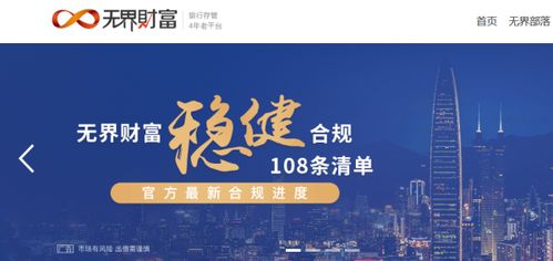 《吾今有世家》财富攻略：揭秘全新赚钱秘籍