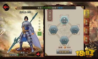 《宗门志》双落魄仙王首战揭秘：开局实录深度解析