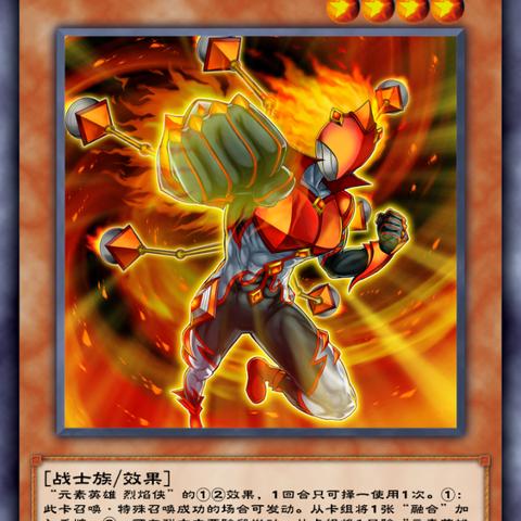 炉石传说火导贼卡组攻略：深度解析全新战术精髓