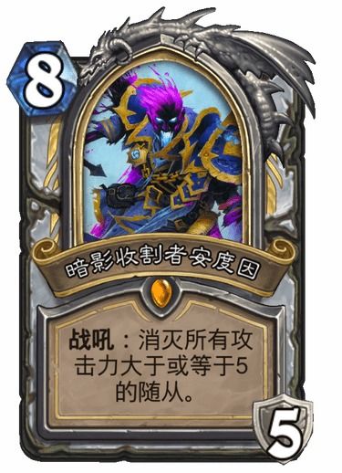 黑赐蛆DK卡组攻略：打造全新竞技力