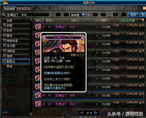 火凤贼卡组攻略：深度解析全新战术价值