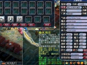 《光与影33号远征队》珊瑚结获取攻略及属性解析大全