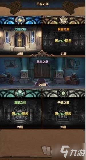 《光与影33号远征队》符纹绘师招募攻略，解锁独特价值秘籍
