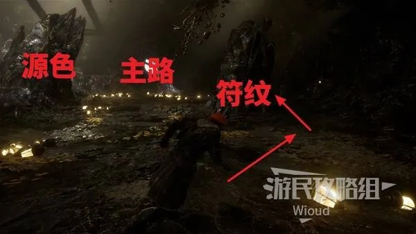 《光与影33号》速获应急迅捷符纹秘籍，高效攻略解析！