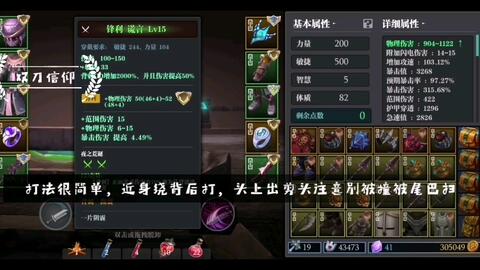 《双叶萤连招攻略》深度解析：掌握群狼之城操作技巧