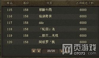 《光与影33号远征队》踉跄攻击符纹攻略：高效获取新技巧揭秘