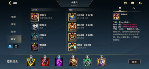 《光与影33号》符纹攻略：高效着火暴击技巧解析