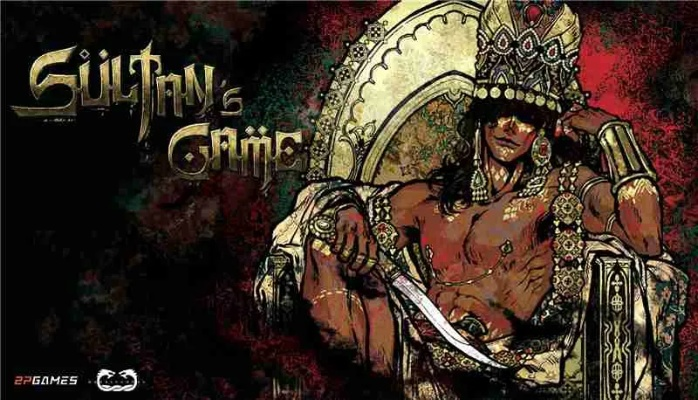 《苏丹游戏》存档替换秘籍：打造独属你的全新冒险