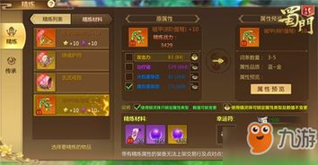 白炽龙片手装备攻略，全面解析全新狩猎技巧