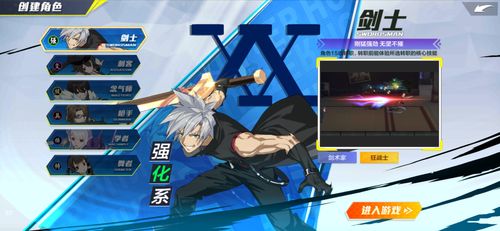 白炽奔流解析：荒野猎人全新技能释放解析