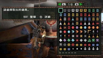 《荒野猎手巅峰装备》——解析片手剑1.01毕业完美配装攻略