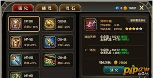 翡翠梦境独家攻略：纯星灵法构筑卡组深度解析，解锁全新战术价值