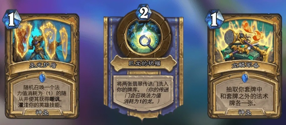 翡翠梦境法师新卡组攻略：揭秘梦幻组合之力