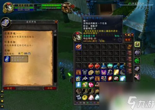 翡翠梦境通行证奖励大揭秘：漫游宝藏一览