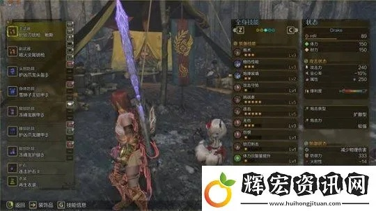 《怪物猎人荒野》弓神级毕业攻略：打造最强猎装秘籍大公开