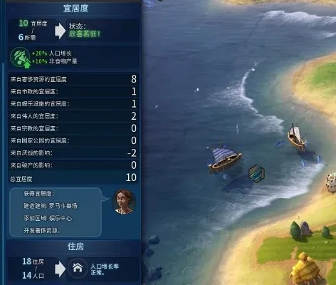 全面革新《文明7》海军战斗，打造全新海洋霸权策略