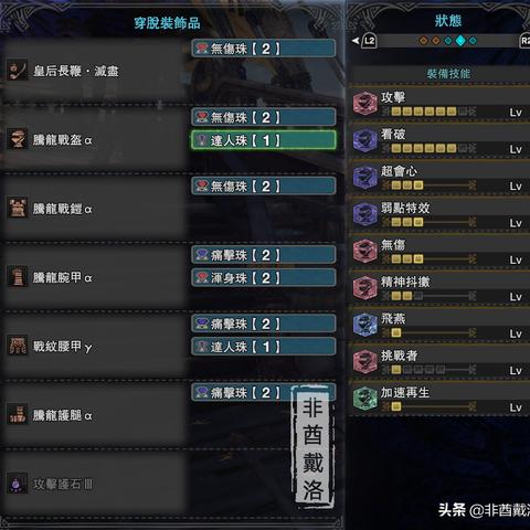 《荒野猎人》毕业高输出秘籍，解锁最强毕业配装攻略！