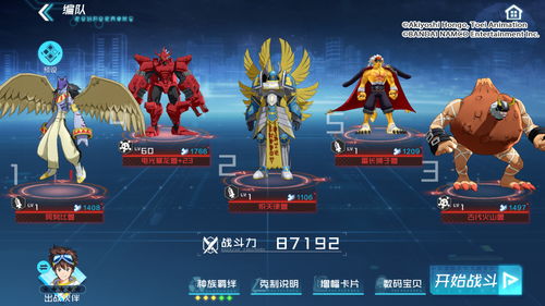 《战极死游》第一章鲨鱼速胜攻略：轻松击败鲨鱼技巧解析