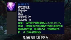 菲比突破攻略：高效素材搜集与点位解析秘籍