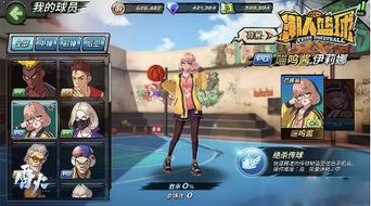 《鸣潮》2.1版本新角色菲比登场，探索全新游戏价值体验