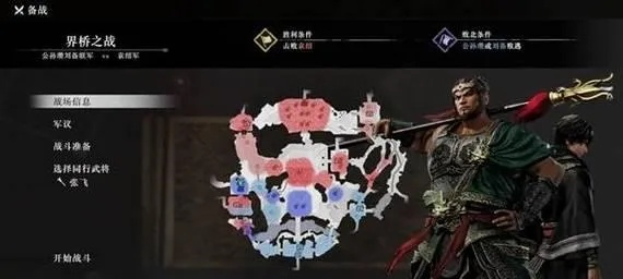 《真三国无双起源》手甲连招攻略：轻松上手，掌握高效战斗技巧