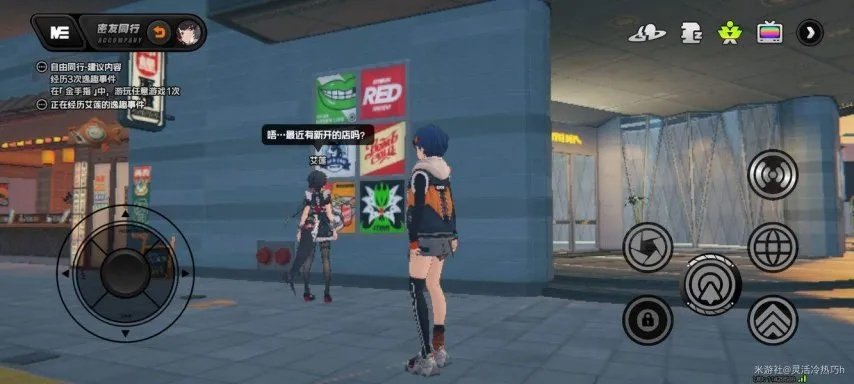 《绝区零》耀嘉音密友同行，逸趣点位攻略全解析