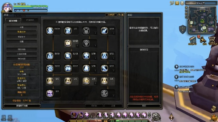 《龙之谷》高效刷本攻略：揭秘养成新秘籍