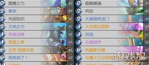 《炉石传说》摩摩尔大哥萨卡组攻略：全新构筑解析，高效策略大揭秘