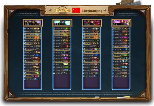 深度解析：星舰萨卡组攻略，标准模式下的全新玩法体验