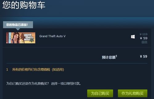 GTA6跳票疑云重重，新情报揭示研发受阻！