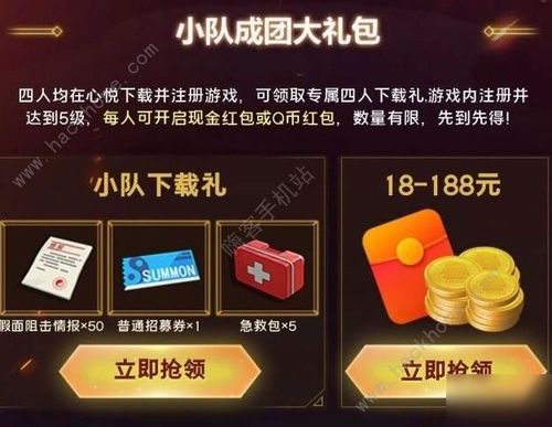 晶灵小队兑换码大揭秘，最新大全速领新福利