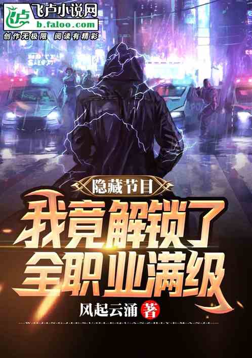 《燕云十六声》悬檐秘境，独家攻略解锁新境界