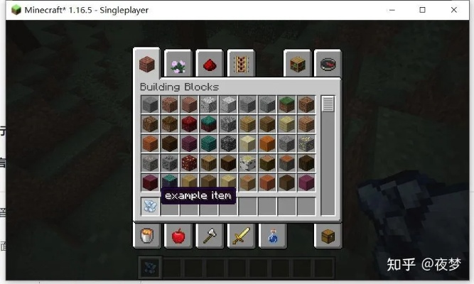 一键丢弃Minecraft物品快捷键攻略：高效操作新技巧