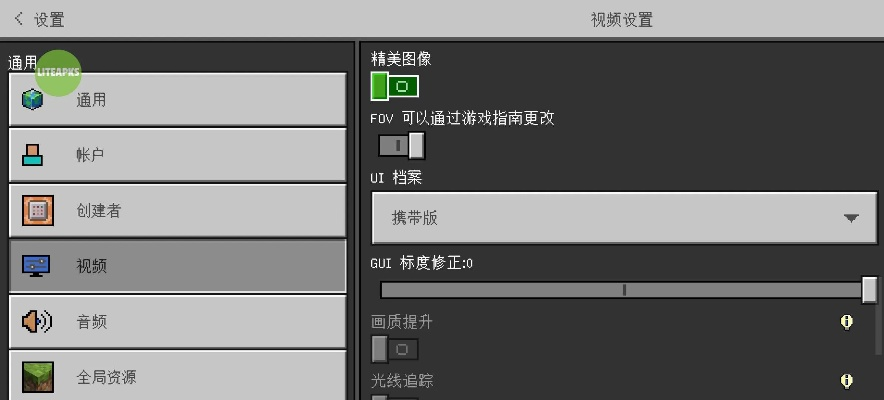 高效保存Minecraft创造模式快捷栏，掌握物品栏管理高招