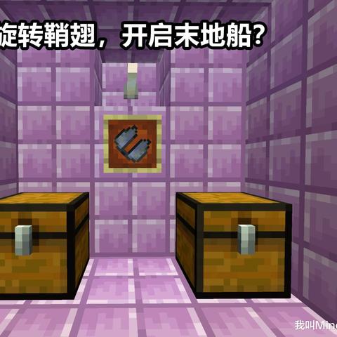 Minecraft Java版1.21.9新升级亮点抢先看：探索全新游戏体验