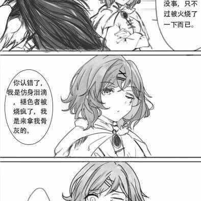 《艾尔登法环》黑暗波动战灰攻略：高效获取新技巧揭秘