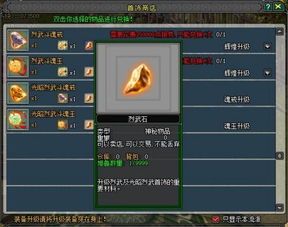 《燕云十六声》积矩九剑心法搭配攻略：解锁最强剑法秘籍