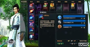 《燕云十六声》陌刀奶伞流攻略：深度解析奶伞流玩法技巧