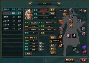 破解终结！《全面战争：三国》D加密升级，小丑行为再无藏身之地