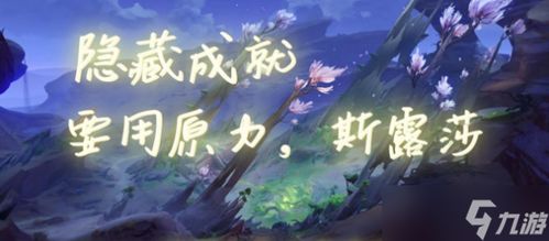 《燕云十六声》田英高效攻略：解锁田英最强战斗技巧