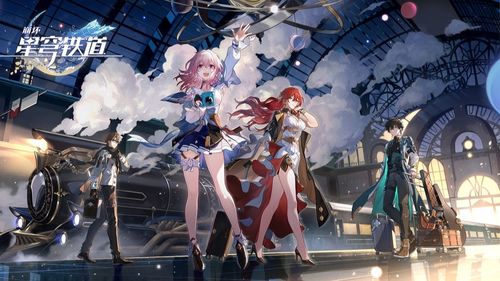 《崩坏星穹铁道》3.0前瞻精华汇总+兑换码大放送，独家揭秘！