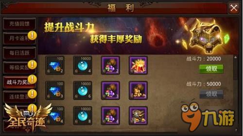 《鸣潮》2.0版星声揭秘：解锁海量星声宝藏攻略