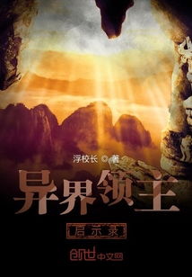 《燕云十六声》睡道人藏身之谜，独家揭秘新攻略！