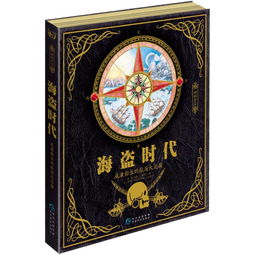 《绝区零》厄匹斯港协会纪念币寻宝秘籍，解锁稀有宝藏位置攻略